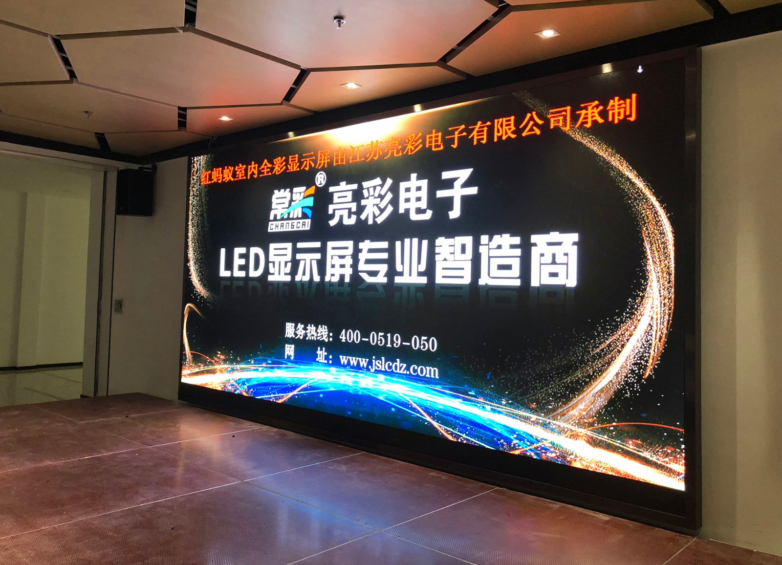 一見清晰，再見傾心，LED顯示屏為企業錦上添花