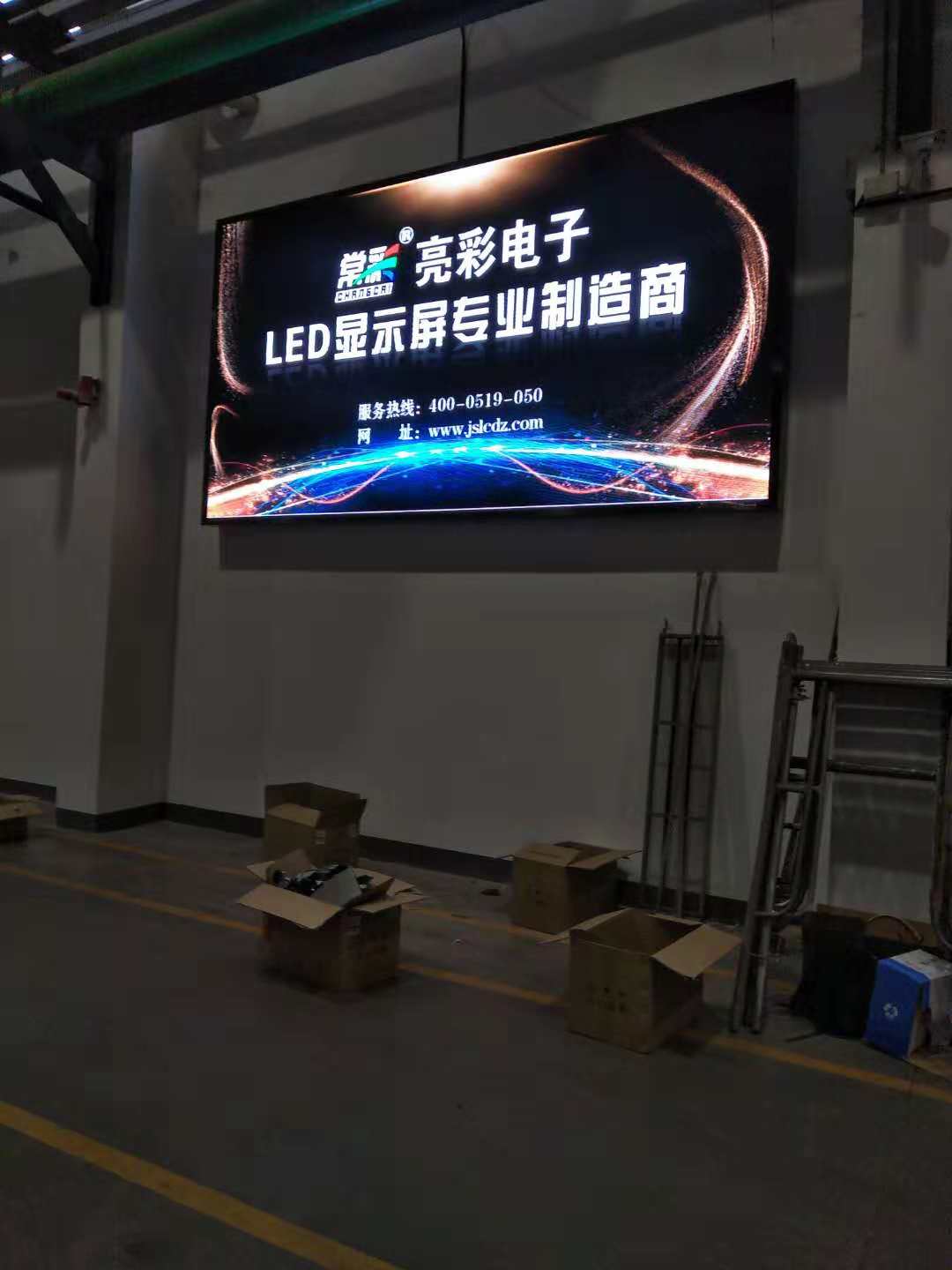 江蘇亮彩為常州勝威點亮精彩！