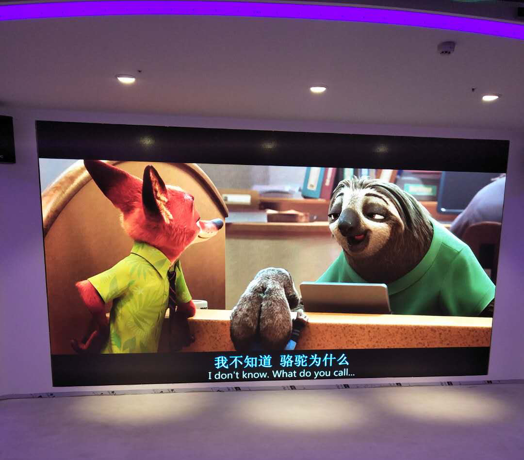 高清LED顯示屏亮相蘇州教師發展中心！